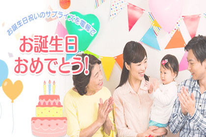 電報申込サイトd Mail Ntt西日本 D払い かんたん 便利なスマホ決済