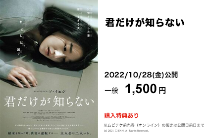 ムビチケ D払い かんたん 便利なスマホ決済