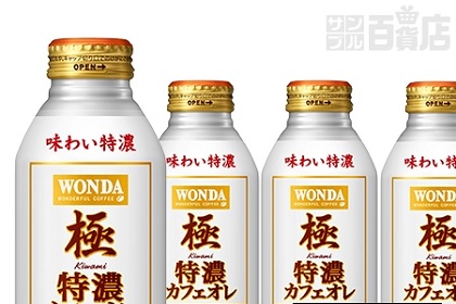 サントリー天然水 プレミアムMORNING TEA 白桃 550ml×48本 - サンプル百貨店 -