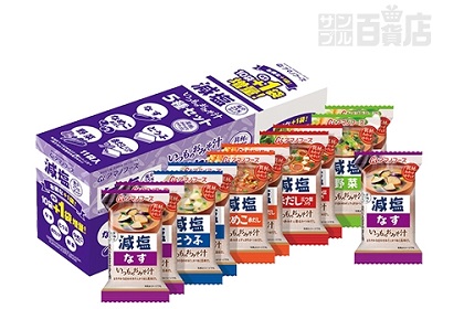 じっくりコトコトプレミアム濃厚かぼちゃポタージュ170gリシール缶×60本 - サンプル百貨店 -