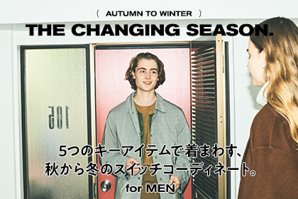 【ユナイテッドアローズ公式通販】 - UNITED ARROWS LTD. ONLINE STORE(ユナイテッドアローズ公式通販) -