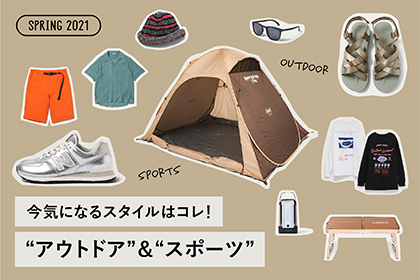会社員必見!いつもおトクに過ごすd払い活用術 - UNITED ARROWS LTD. ONLINE STORE(ユナイテッドアローズ公式通販) -