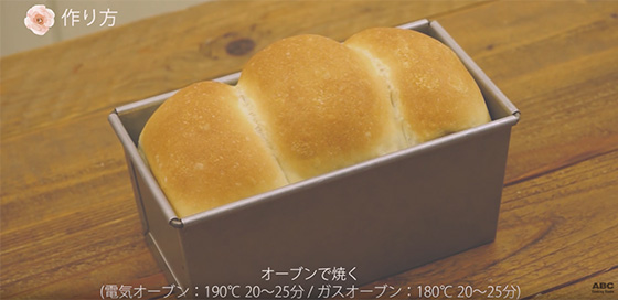 本格的なパン作り