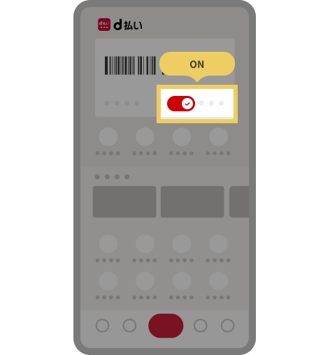 「ポイント利用」を「ON」にする※利用ポイント数も設定できます