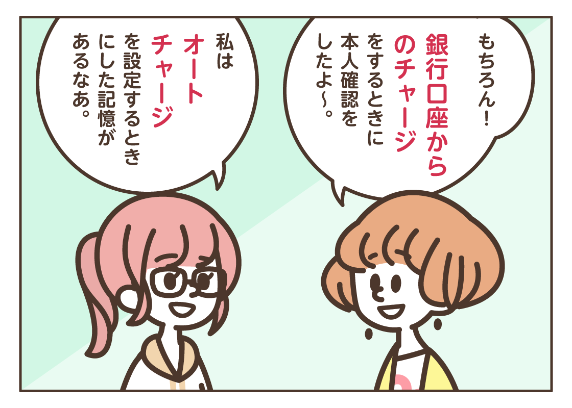 d払いはあんしん・安全！「オンライン本人確認」って？