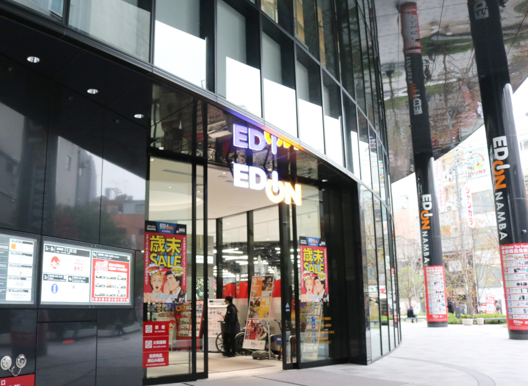 EDION なんば本店