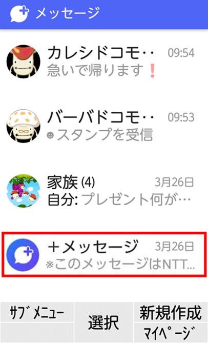 使い方ガイド