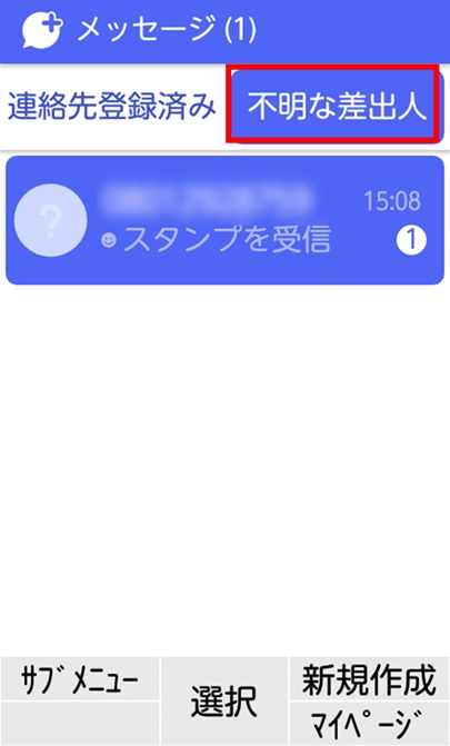 ミドリ 転写シール（箔転写シール 第2弾 [全5柄] デザインフィル