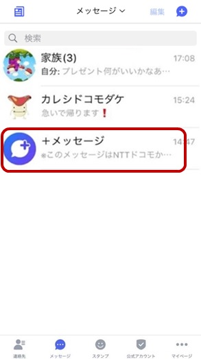 使い方ガイド