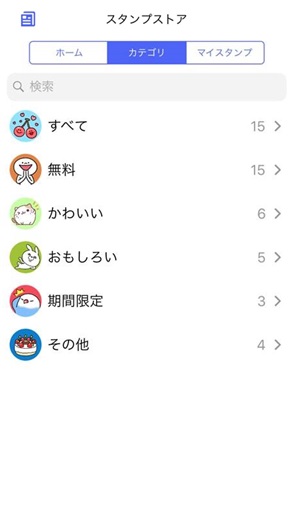使い方ガイド