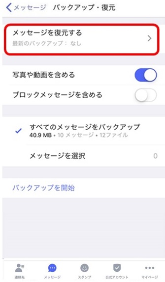 使い方ガイド
