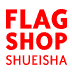 集英社 FLAG SHOP