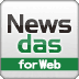 Newsdas for web