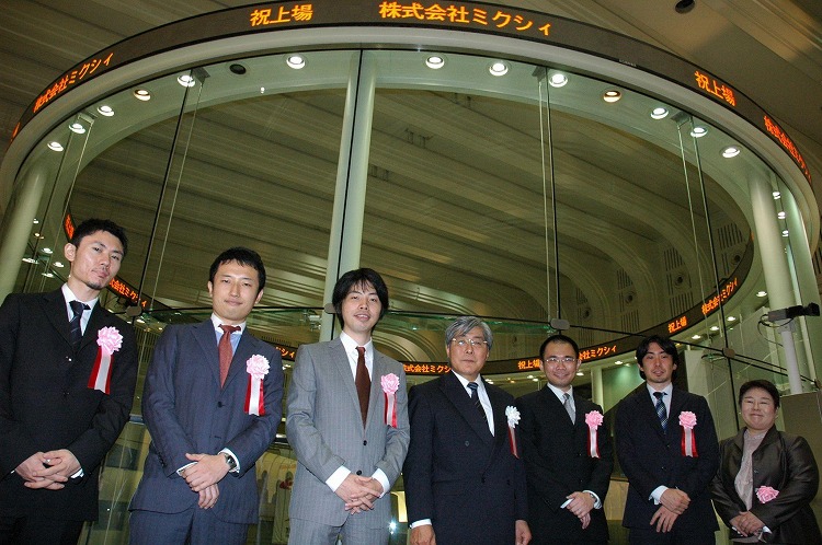 株式会社ミクシィ上場時の一枚（2006年、写真左から3番目が笠原さん）