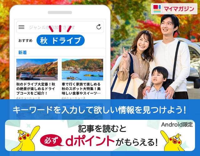 キーワード追加
