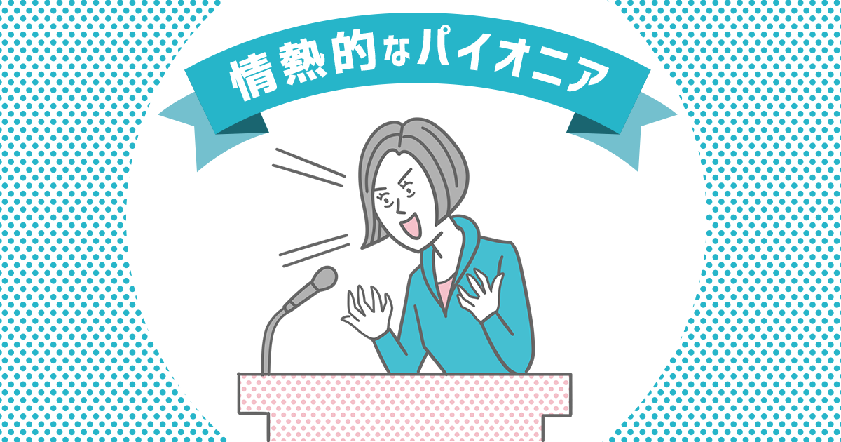 あなたの人生観が分かるかも マイマガジン性格タイプ診断