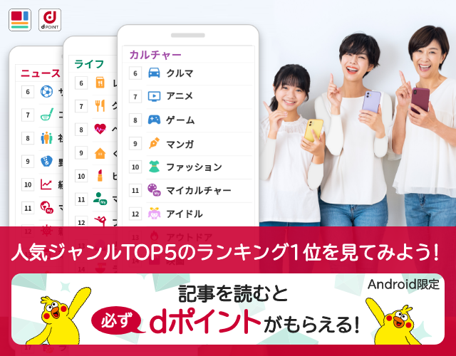 ジャンル確認