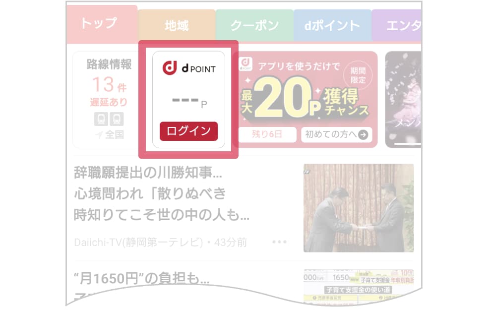 手順1のイメージ図