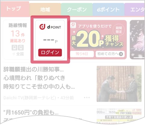 手順1のイメージ図