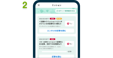 STEP2