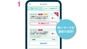 STEP1