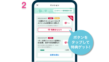 STEP2