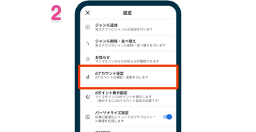 STEP2
