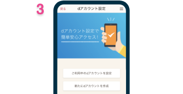 STEP3