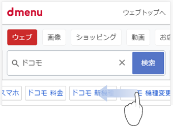 関連語