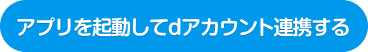 ボタンイメージ