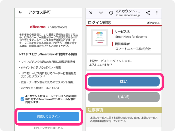 NTTdocomo - ドコモ クーポン券 docomo 10000dポイント ドコモ docomo クーポン券 5500円分 機種変更｜Yahoo!フリマ（旧