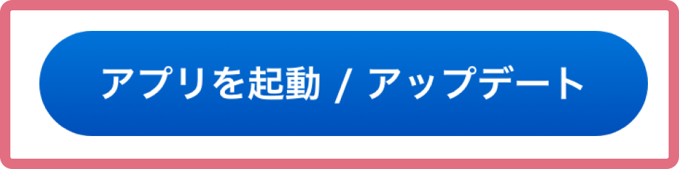 手順１のイメージ図