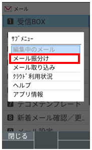 手順1