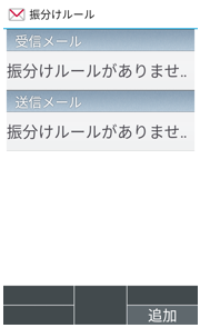 手順2