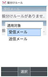 手順3