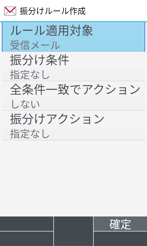 手順4