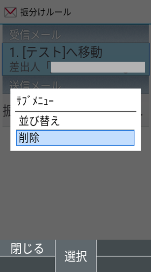 手順6