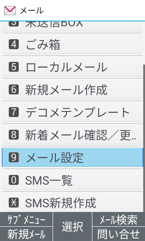 手順1