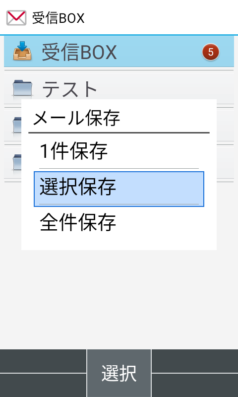 手順7