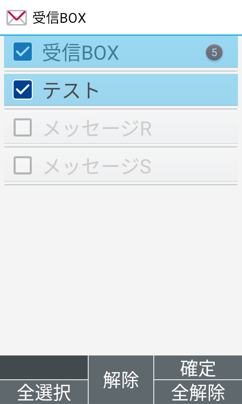 手順8