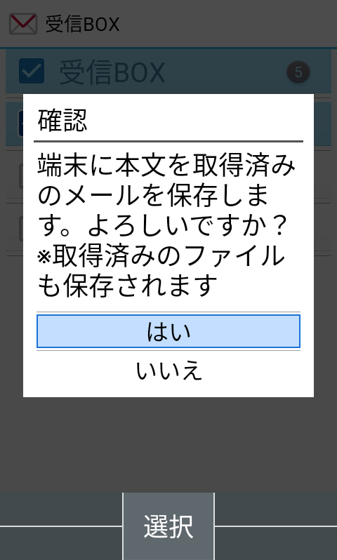 手順9