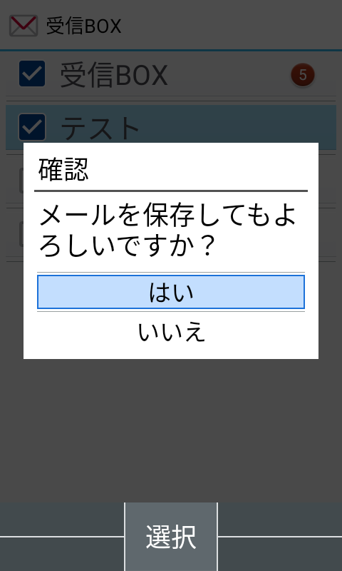 手順11
