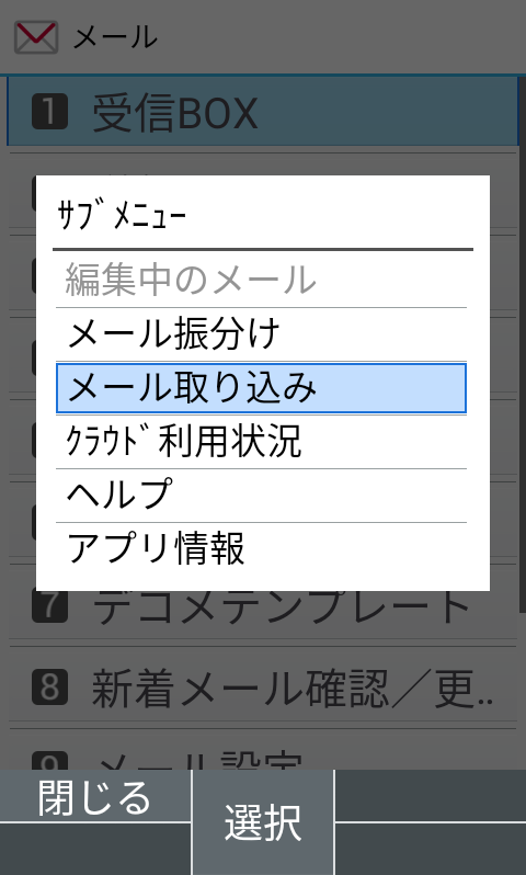 手順1