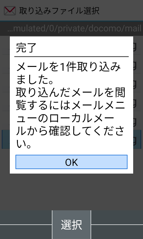 手順4