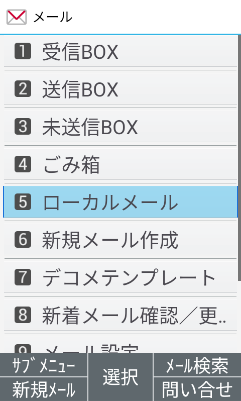 手順5