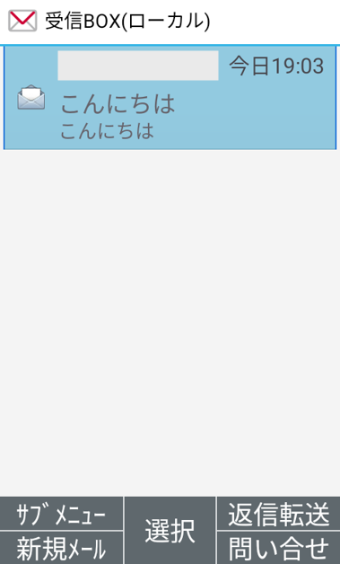 手順6