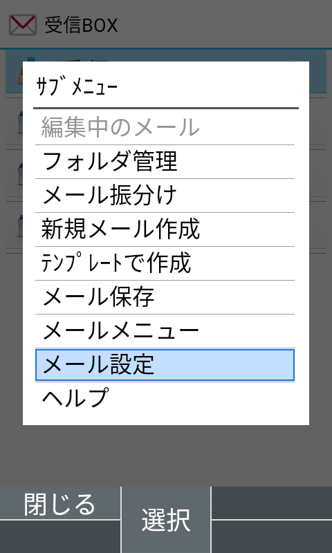 手順1