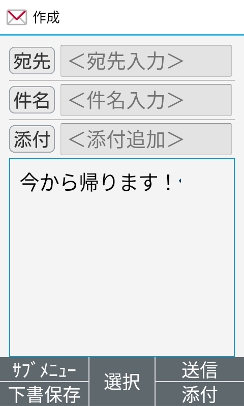 手順1
