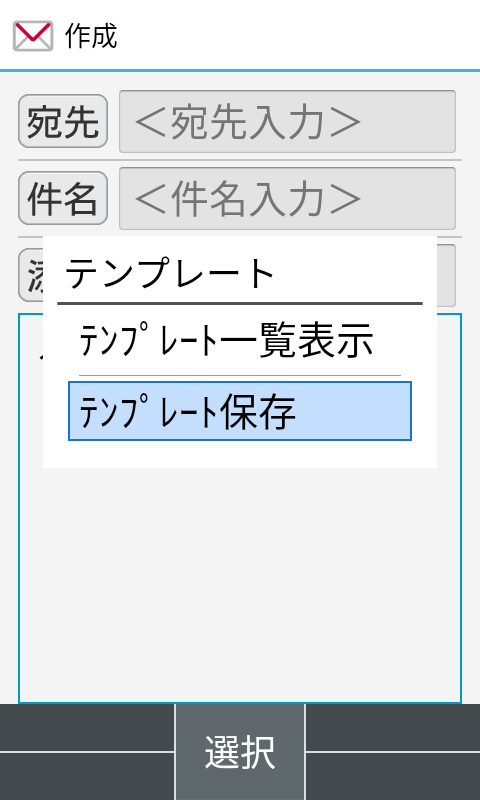 手順2