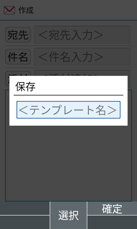 手順3